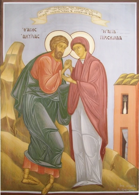 Εσύ ήξερες ότι υπάρχει και ελληνική "Ημέρα των Ερωτευμένων";