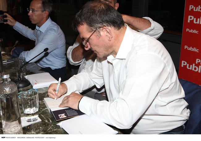 Πύρρος Δήμας