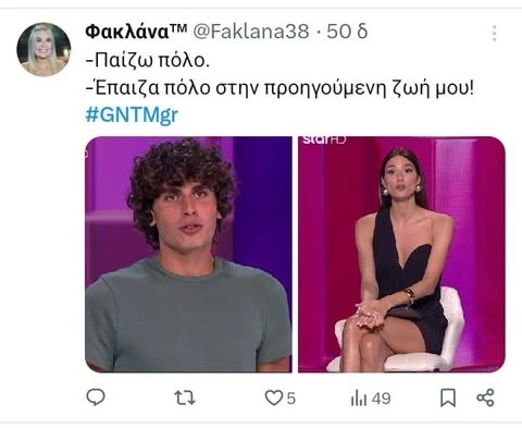 gntm