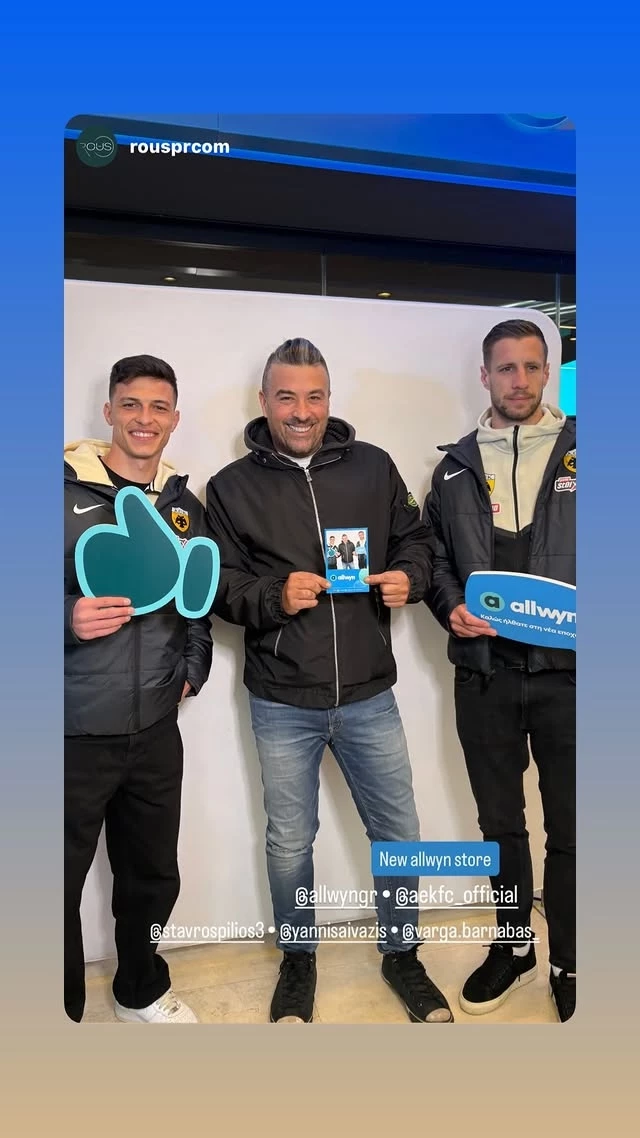 Γιάννης Αϊβάζης μαζί με ποδοσφαιριστές της ΑΕΚ στα εγκαίνια του νέου καταστήματος της Allwyn