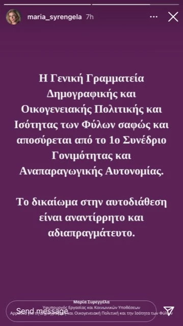 ποστ