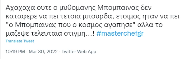 Σενάριο βγαλμένο από εφιάλτες | Ο Μπόμπαινας επέστρεψε (για ακόμη μία φορά) στο Master Chef και το κοινό δηλώνει αγανακτισμένο