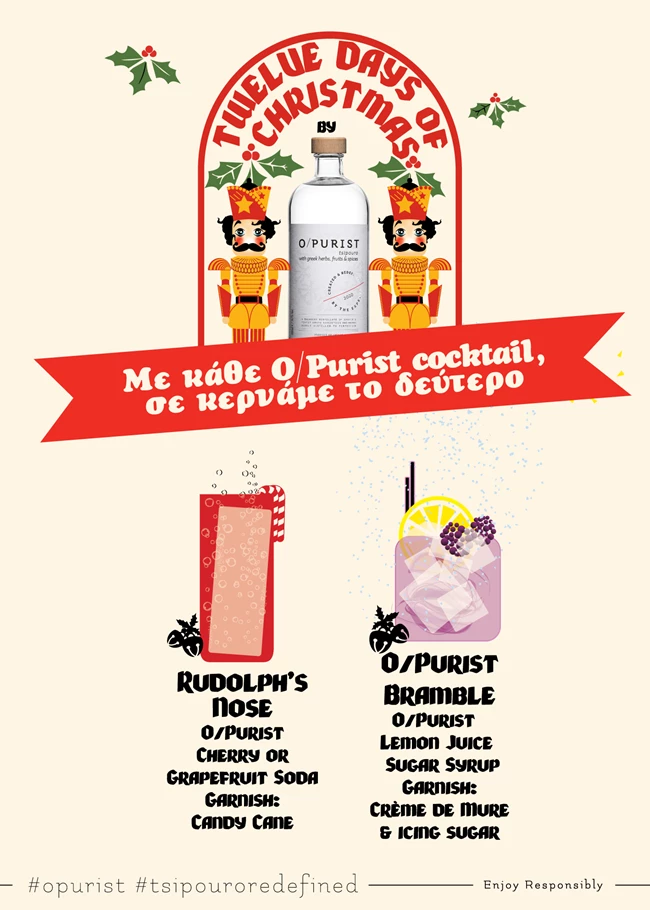 O/Purist Cocktail