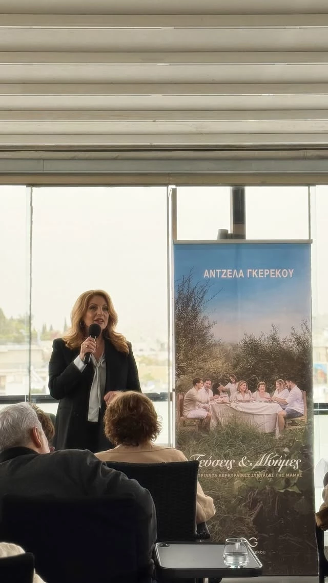 Άντζελα Γκερέκου | Η matchy matchy εμφάνιση με την κόρη της, Μαρία Βοσκοπούλου στην παρουσίαση του βιβλίου της