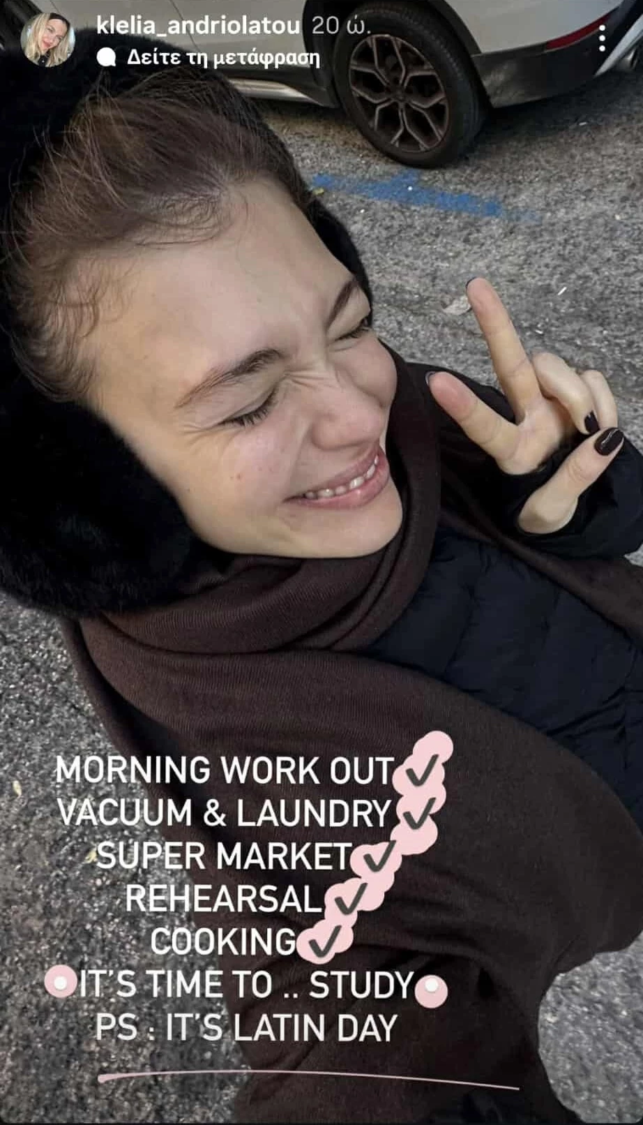 Κλέλια Ανδριολάτου