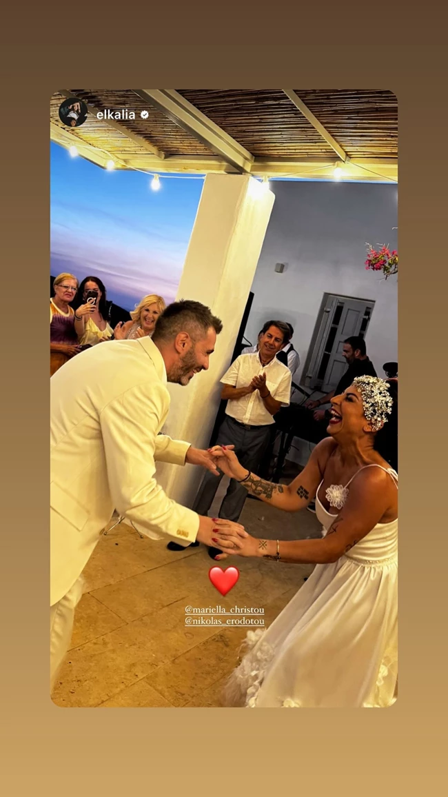 Ο γάμος για τον οποίο "μιλά" όλο το ίντερνετ | Παντρεύτηκε η Μαριέλλα Χρίστου