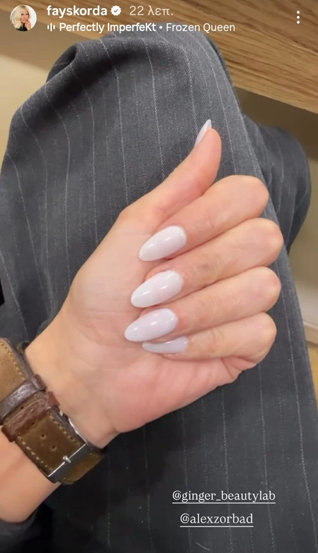 Σκορδά νύχια