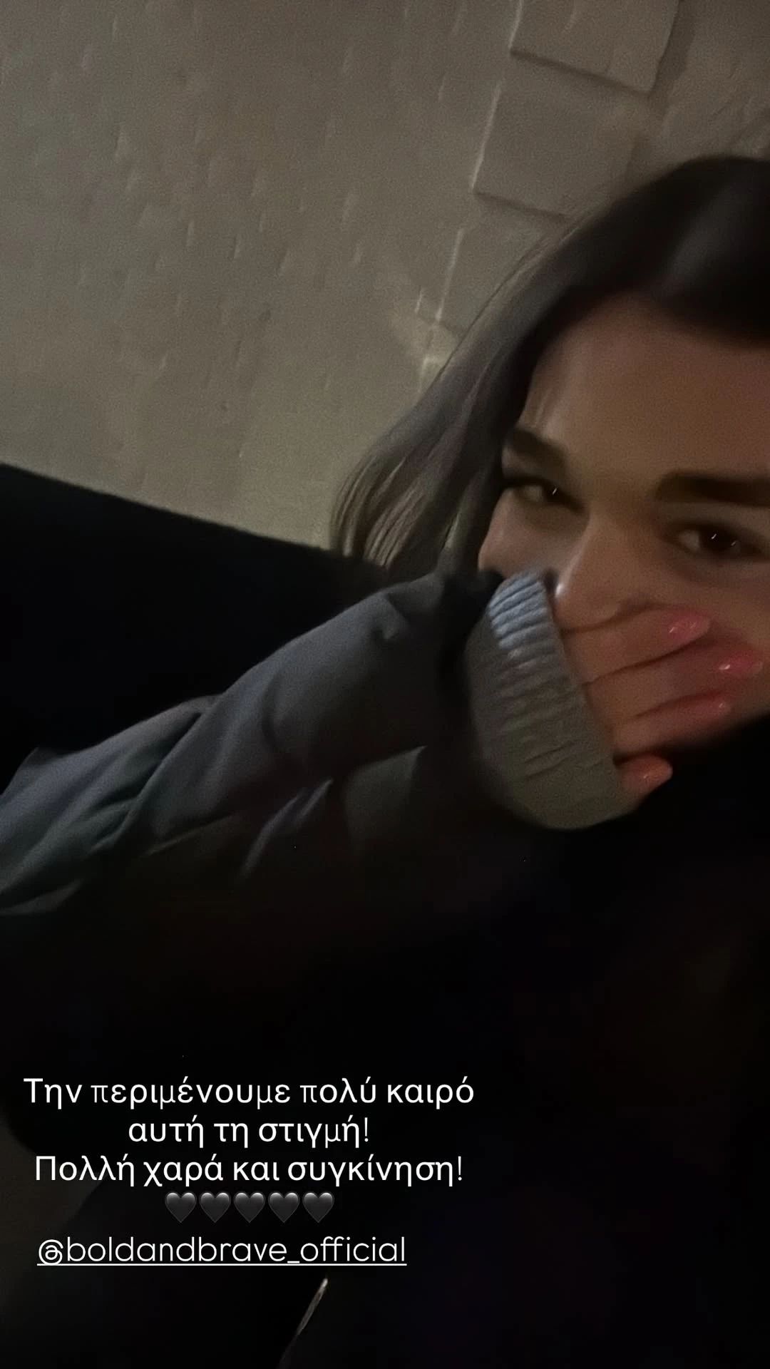 H Μελίνα Νικολαίδη ανακοινώνει το νέο επιχειρηματικό της βήμα με τη μητέρα της