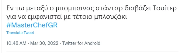 Twitter