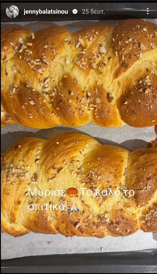 "Μύρισε Πάσχα" | Η Τζένη Μπαλατσινού ετοίμασε τα πιο λαχταριστά τσουρέκια