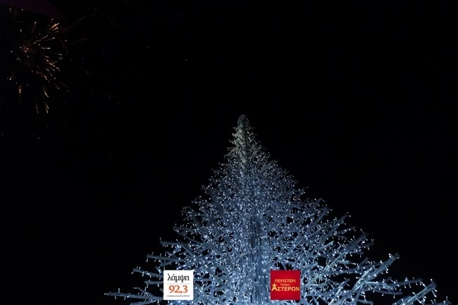 Φαντασμαγορική φωταγώγηση του Χριστουγεννιάτικου Δέντρου στον Δήμο Περιστερίου