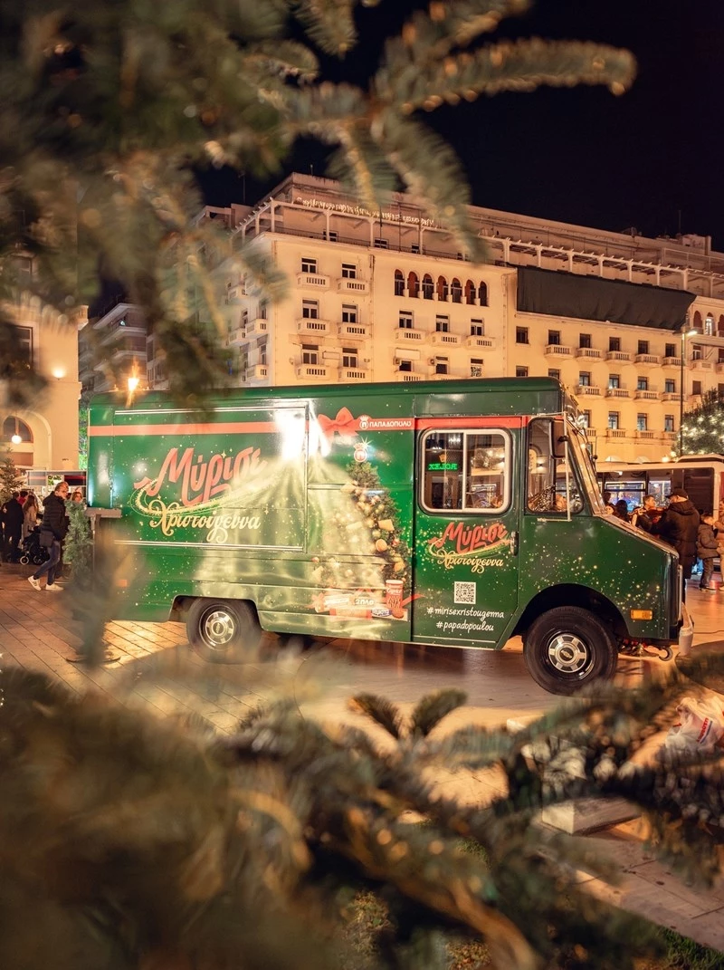 "Μύρισε Χριστούγεννα" παντού