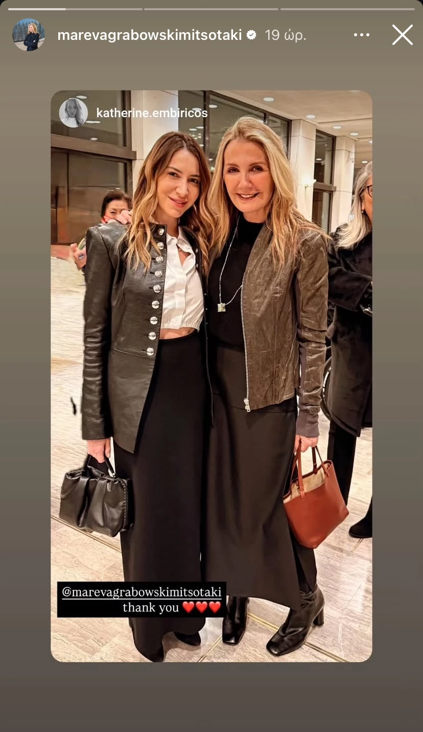 Μαρέβα Μητσοτάκη | Η βραδινή έξοδος με μαύρη δερμάτινη φούστα στο Μέγαρο Μουσικής