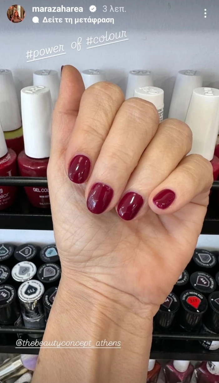 Μάρα Ζαχαρέα | Το απρόσμενο χρώμα που υιοθέτησε στο μανικιούρ της με το οποίο έχει πάθει εμμονή