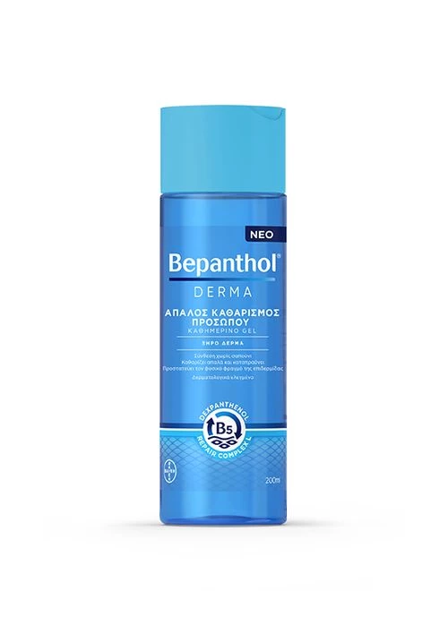 Bepanthol Derma Katharismos