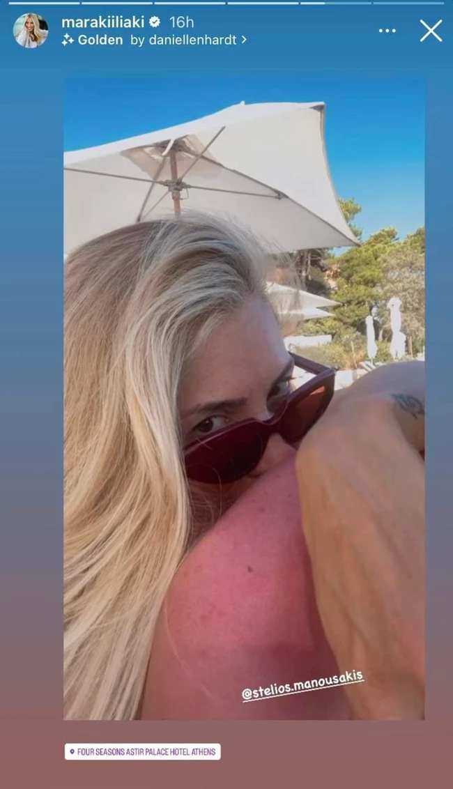 Μαρία Ηλιάκη | Η γλυκιά και γεμάτη νόημα φωτογραφία με τον Στέλιο Μανουσάκη