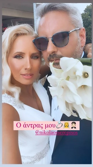 Γνωστή Ελληνίδα παρουσιάστρια παντρεύτηκε και το ανακοίνωσε στο Instagram