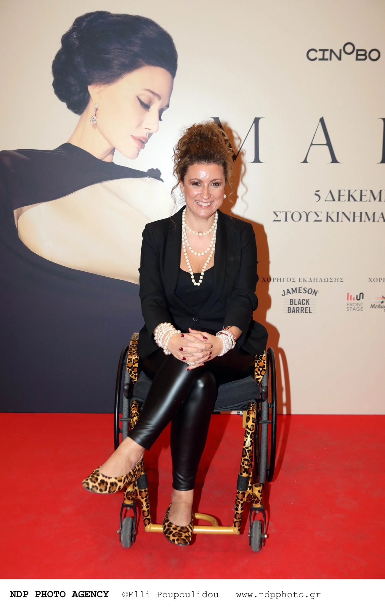 Κατερίνα Βρανά