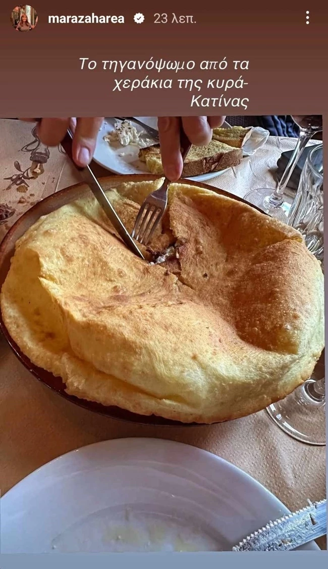 τηγανοψωμο