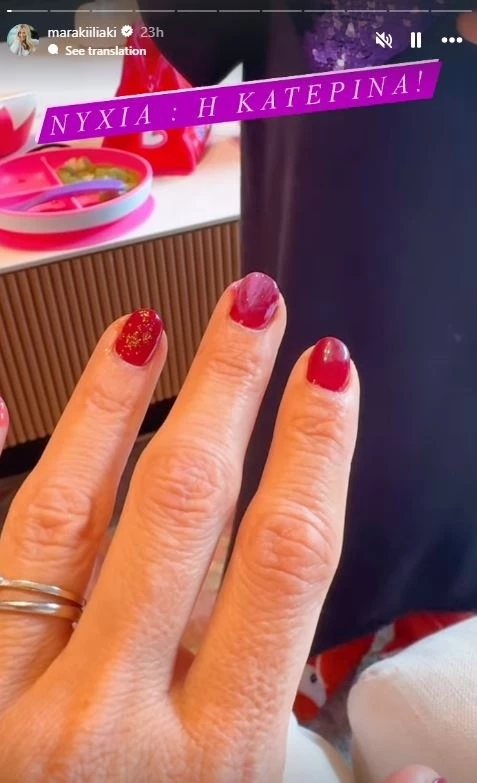 Η Κατερίνα είναι μια μέλλουσα nail artist | Η ιδιαίτερη ασχολία που έχει η κόρη της Μαρίας Ηλιάκη