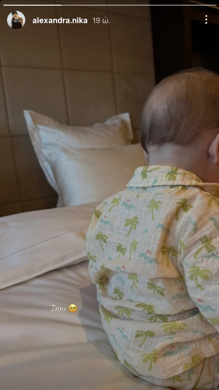 Αλεξάνδρα Νίκα γιος