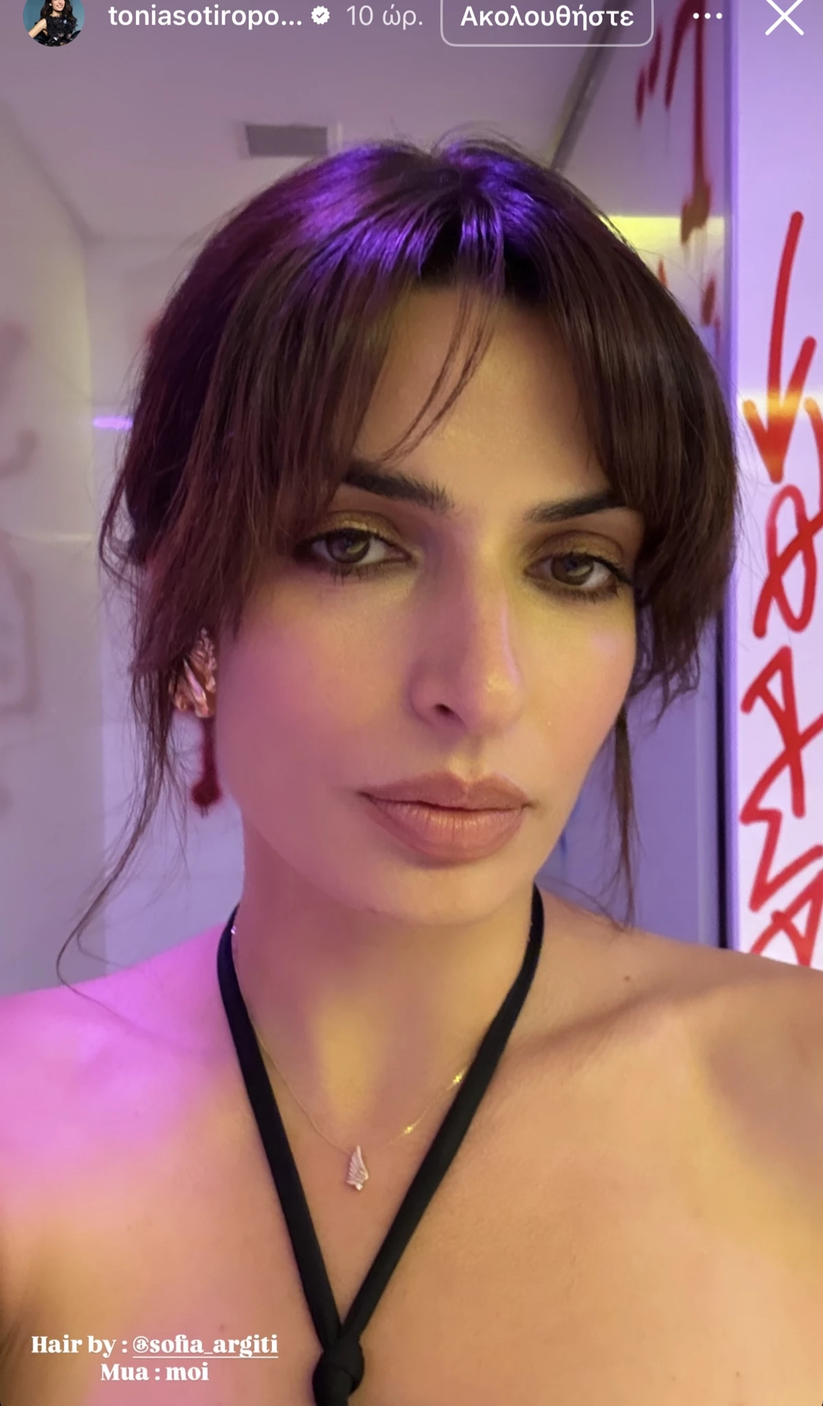 beauty