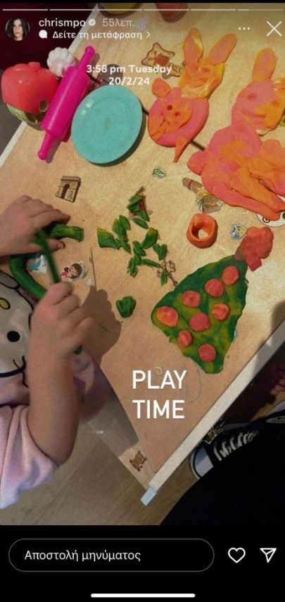 Χριστίνα Μπόμπα | Παιχνίδια με την Αριάνα και τη Φιλίππα στο νέο τους σπίτι