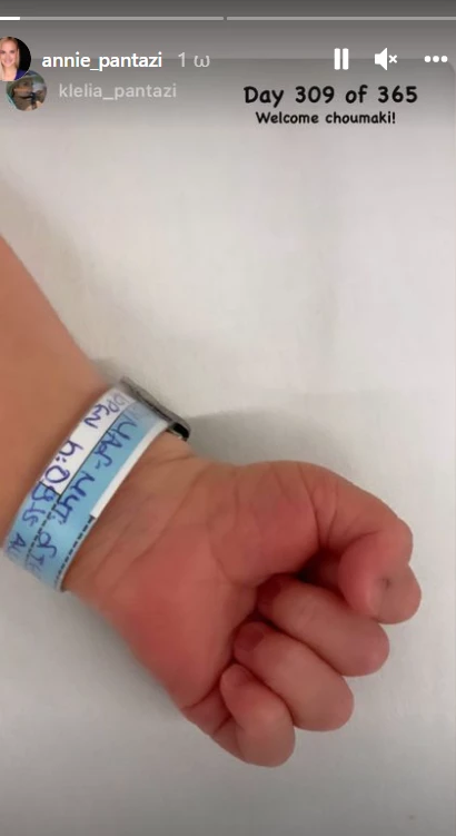 Γέννησε η Άννη Πανταζή | Η πρώτη φωτογραφία του νεογέννητου γιου της από το μαιευτήριο