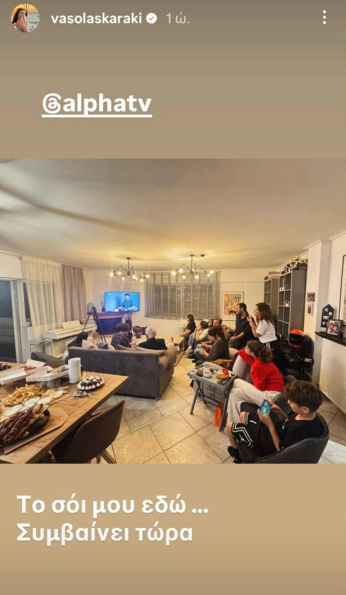Η Βάσω Λασκαράκη μας βάζει στο τεράστιο σαλόνι της