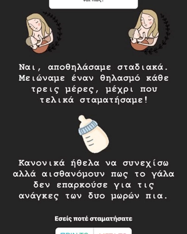 Χριστίνα Μπόμπα