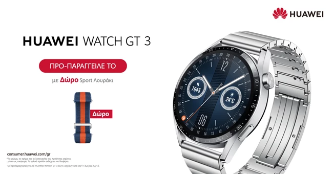WATCH-GT3-ELITE-Pre-Order-KV-HORIZONTAL_OL (1).jpg