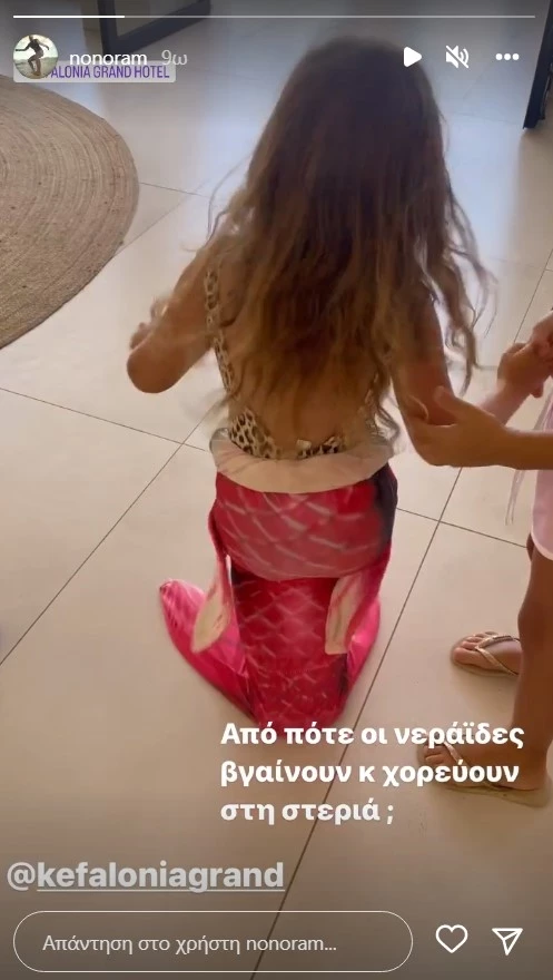 Ελεονώρα Μελέτη | Δημοσίευσε το πιο χαριτωμένο βίντεο με την κόρη της ντυμένη γοργόνα
