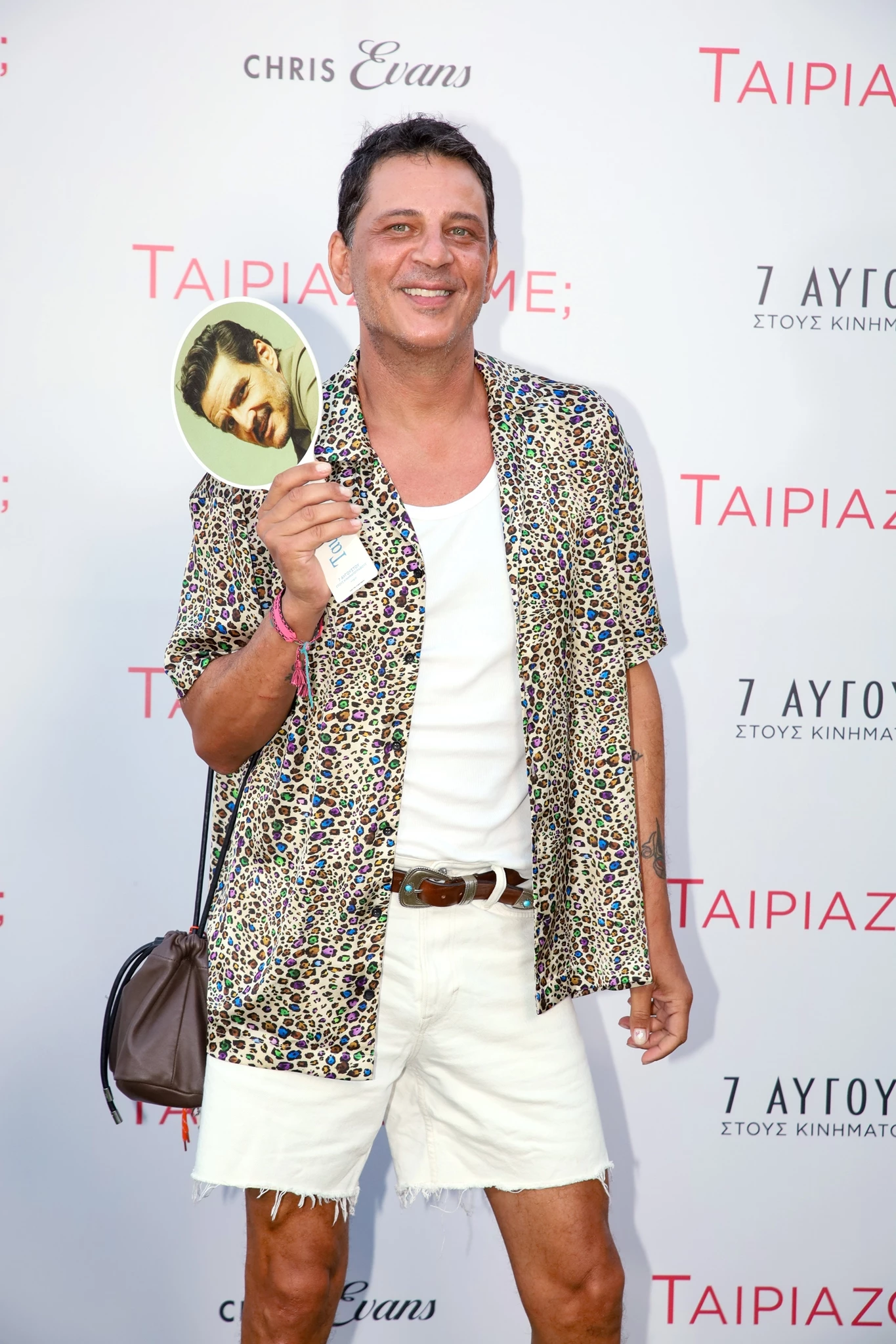 Κωνσταντίνος Τζάχας