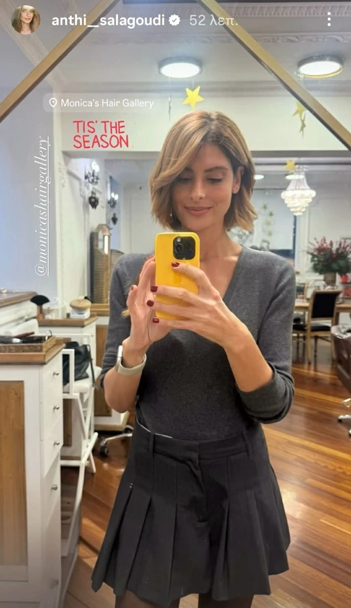 ανθή σαλαγκούδη