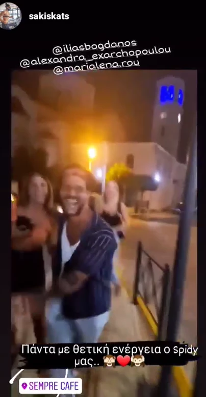 Μαριαλένα Ρουμελιώτη - Σάκης Κατσούλης | Βραδινή έξοδος με τον Ηλία Μπόγδανο και τη σύντροφό του