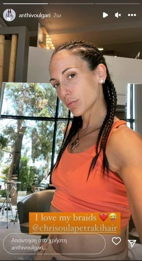 Box Braids | 7 Ελληνίδες celebrities που έχουν δοκιμάσει το πιο αμφιλεγόμενο χτένισμα του καλοκαιριού