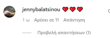 Βασίλης Κικίλιας | Δημοσίευσε την πιο τρυφερή φωτογραφία με τον γιο του για την ημέρα του πατέρα