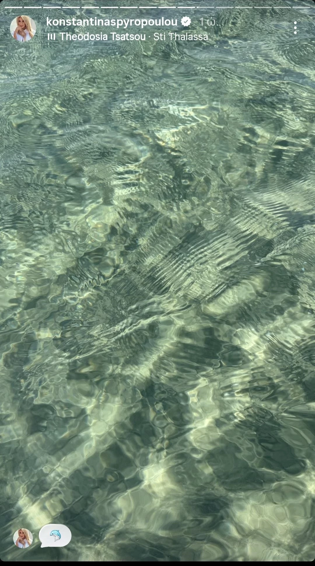 Η Κωνσταντίνα Σπυροπούλου στις πρώτες της βουτιές