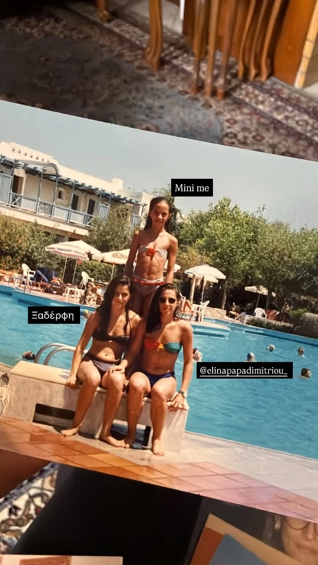 Η Ντορέττα Παπαδημητρίου με απίστευτους κοιλιακούς στην παιδική της ηλικία