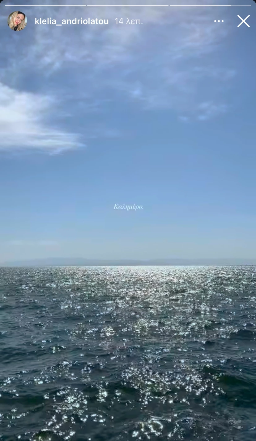 Πρωτομαγιά