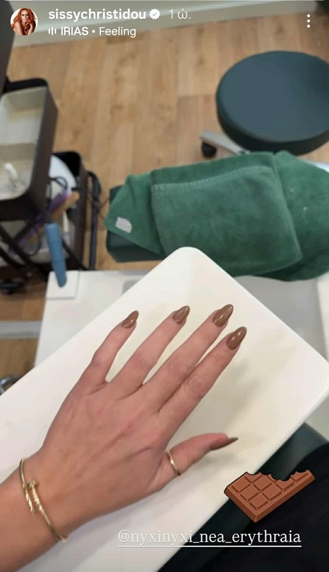 Χρηστίδου νύχια