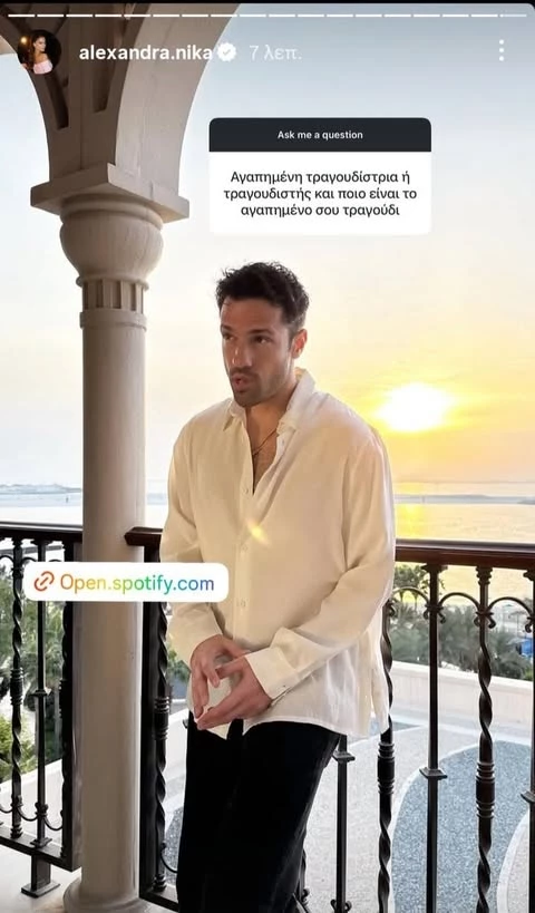 H Αλεξάνδρα Νίκα υποδεικνύει τον Κωνσταντίνο Αργυρό ως τον αγαπημένο της τραγουδιστή