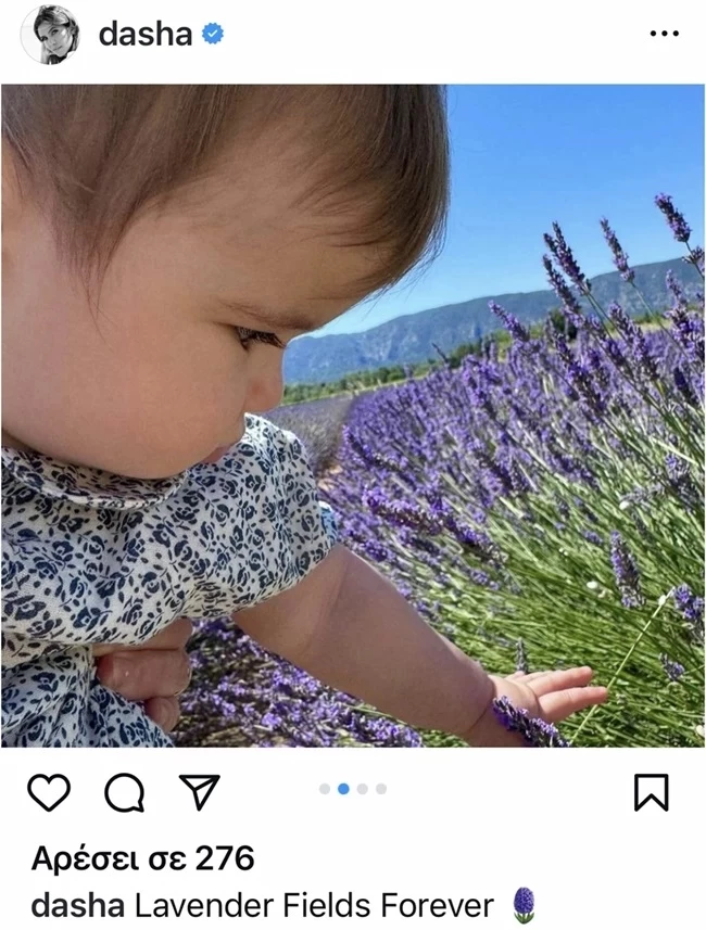 Ο Σταύρος Νιάρχος έγινε πατέρας για τρίτη φορά | Γέννησε η Ντάσα Ζούκοβα