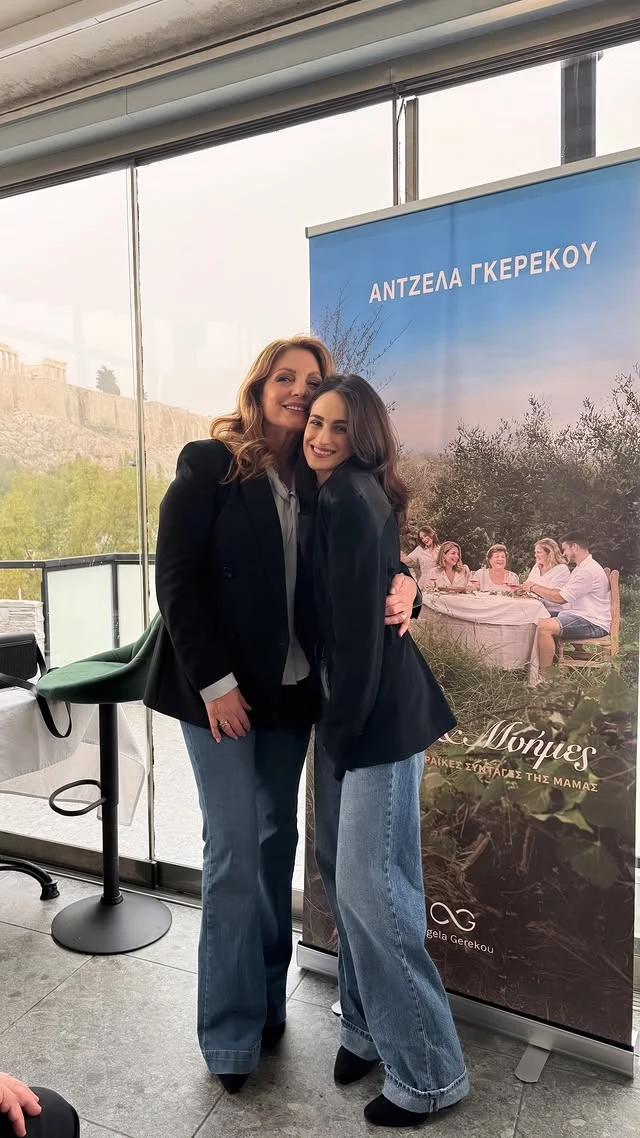Η Άντζελα Γκερέκου στην παρουσίαση του βιβλίου της με τη Μαρία Βοσκοπούλου