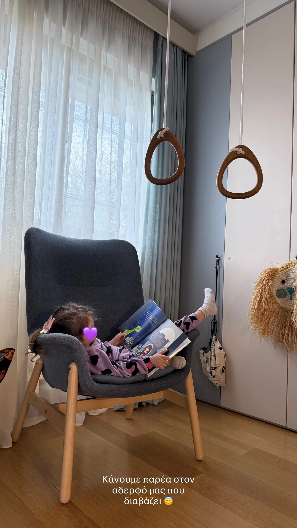 Σιέννα Μιχοπούλου