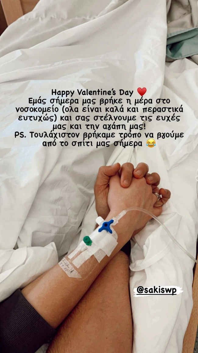 Η Χριστίνα Μπόμπα μπήκε εκτάκτως στο νοσοκομείο