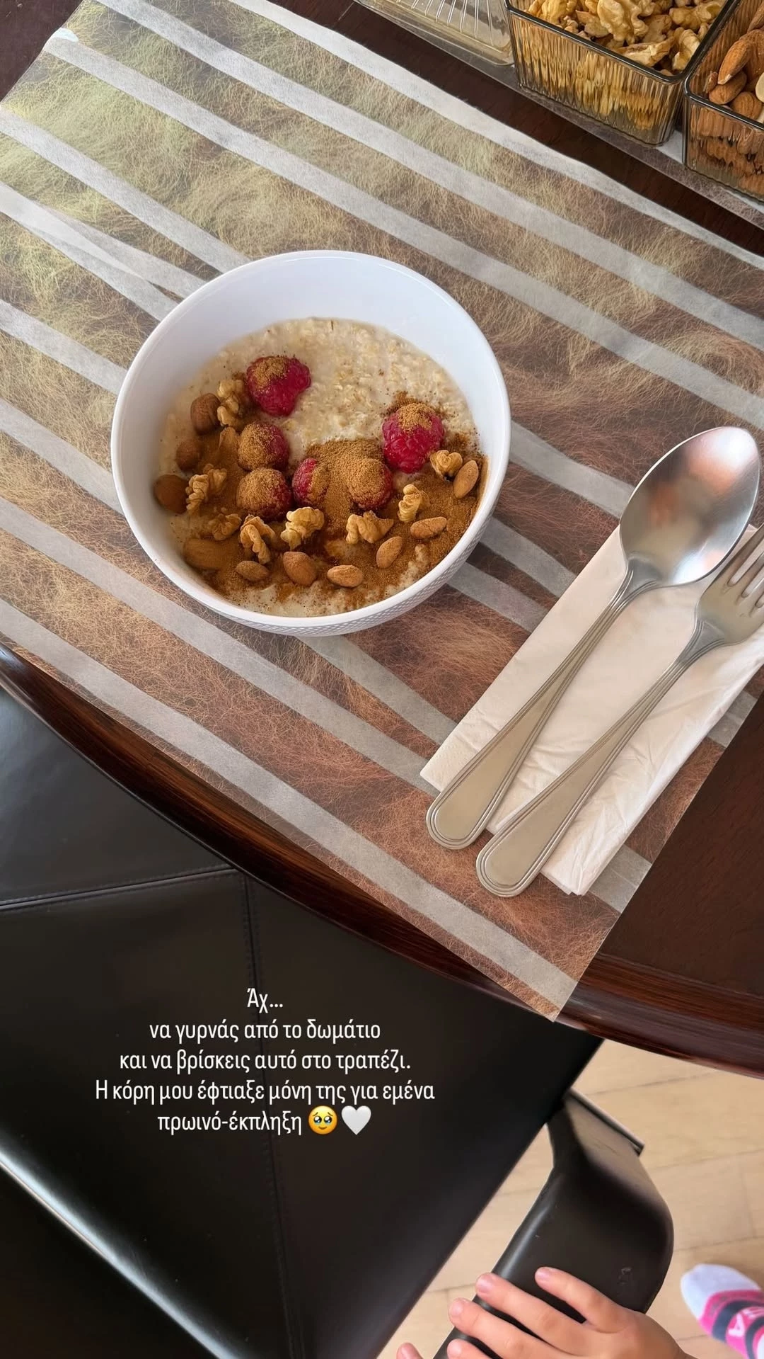 Δούκισσα Νομικού