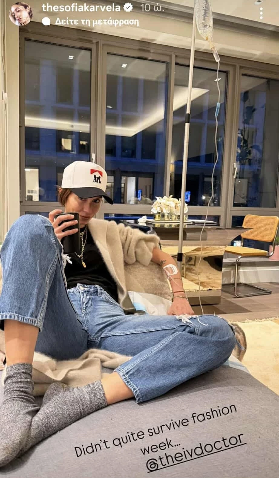 Με ορό η Σοφία Καρβέλα | Η περιπέτεια υγείας μετά την Εβδομάδα Μόδας