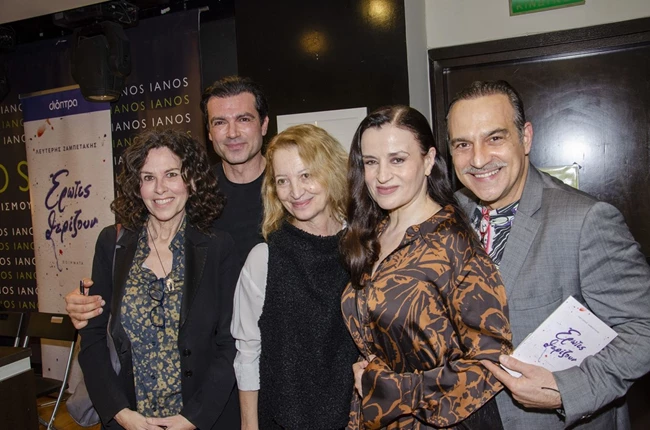 Η παρουσίαση της ποιητικής του συλλογής "'Ερωτες θερίζουν" του Λευτέρη Ζαμπετάκη