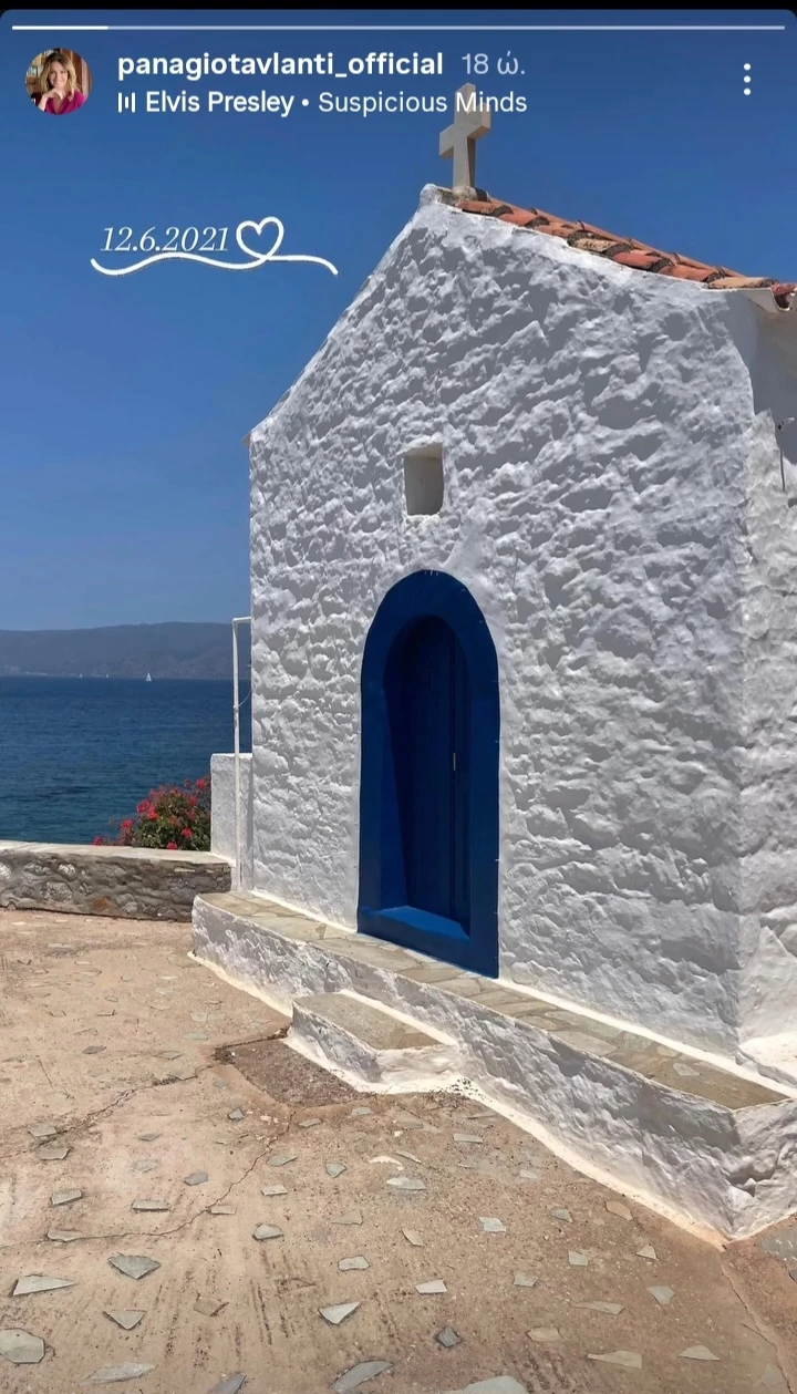 Παναγιώτα Βλαντή